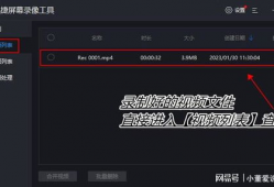 怎么录视频,如何录制高质量视频教程
