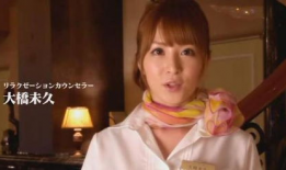 大桥未久在线视频