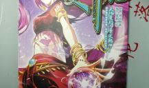 搜神记动漫,奇幻世界中的神秘传说与冒险之旅